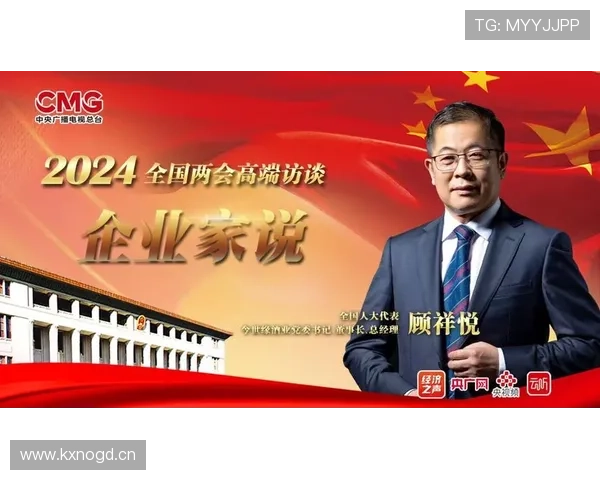 奋进新时代威海企业家以创新精神引领高质量发展新征程