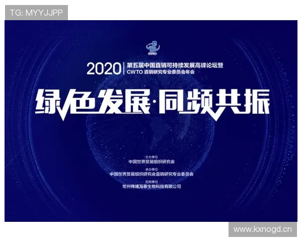 以企业家誓言凝聚创新与担当力量共筑卓越可持续发展未来愿景蓝图